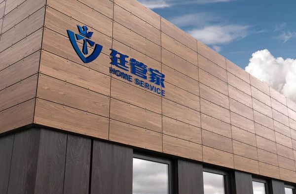 乾港集團(tuán) 乾港集團(tuán)