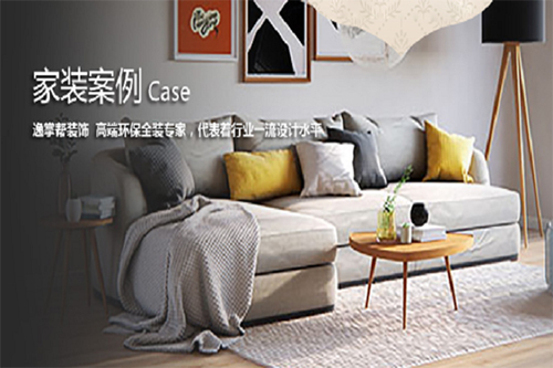 乾港集團 乾港集團