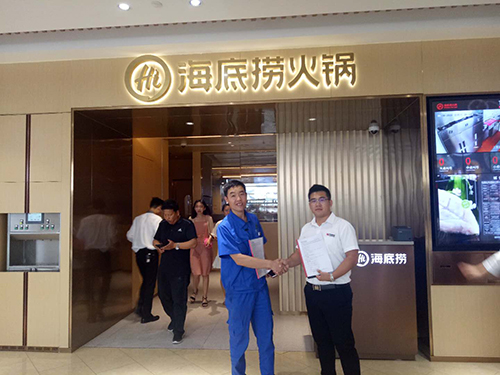 乾港集團(tuán)廷管家