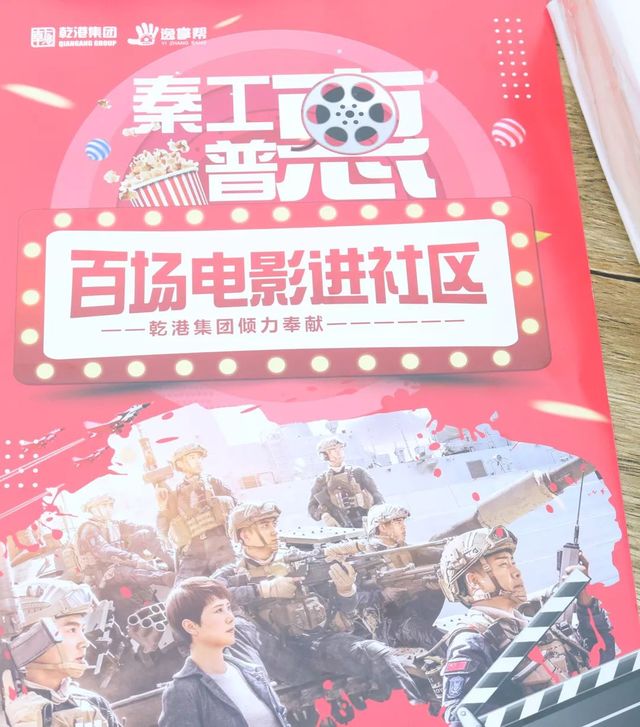 蛟龍出海，強(qiáng)者無(wú)敵