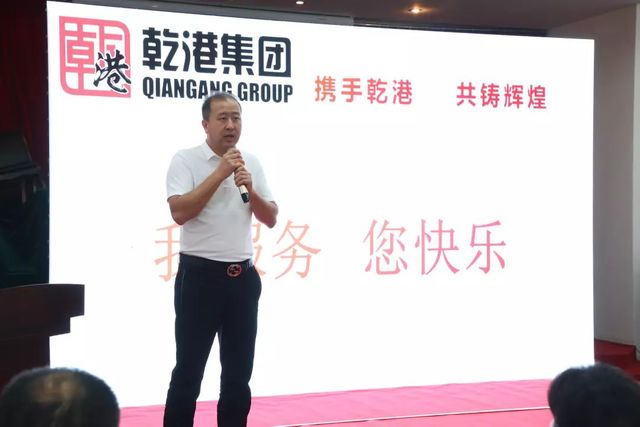 攜手乾港，共鑄輝煌