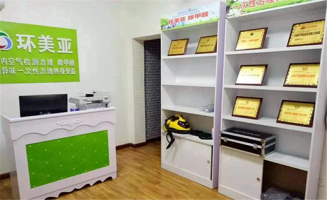 老高的環(huán)美亞品牌門店 老高的環(huán)美亞品牌門店