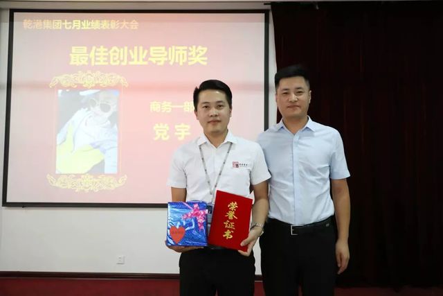 最佳創(chuàng)業(yè)導(dǎo)師