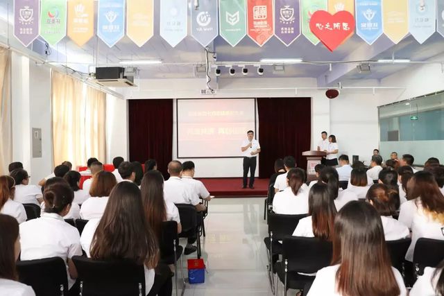 乾港集團(tuán)七月員工表彰大會(huì)