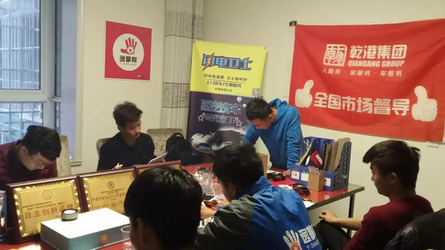 全國市場運營部