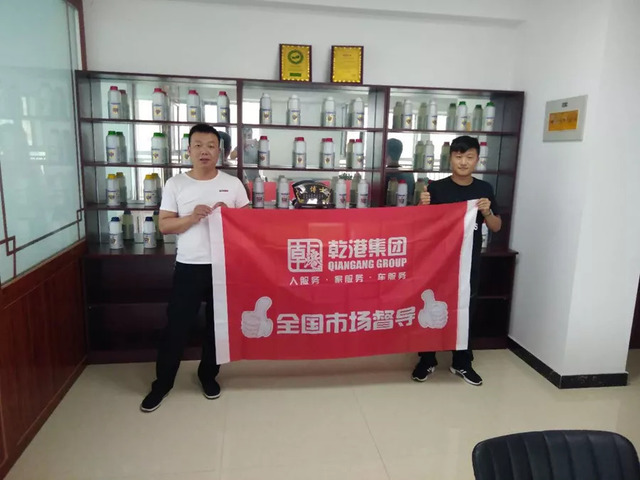 全國市場運營部