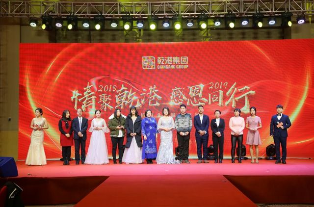 抽獎環(huán)節(jié)