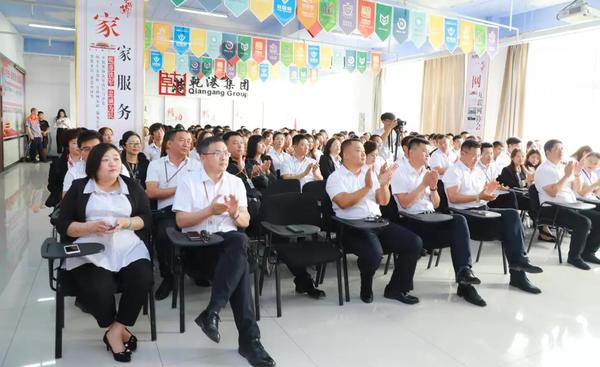 乾港集團 乾港集團