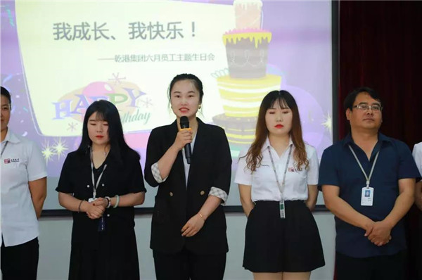 乾港集團,乾港官網(wǎng),乾港網(wǎng)絡,室內(nèi)空氣凈化公司 乾港集團,乾港官網(wǎng),乾港網(wǎng)絡,室內(nèi)空氣凈化公司